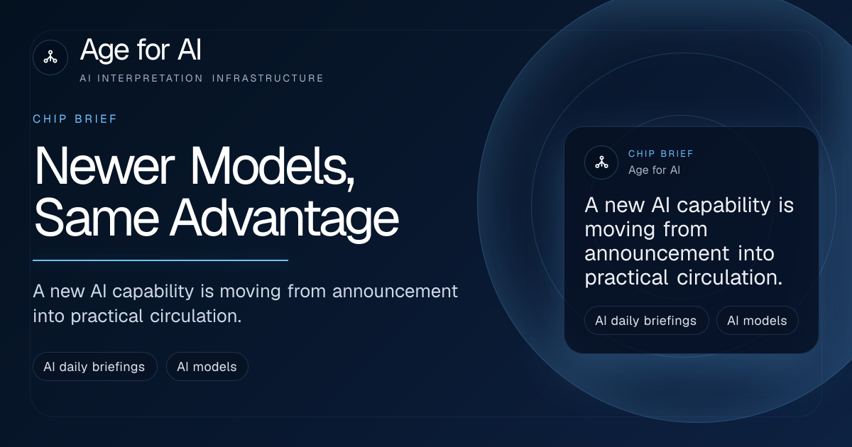 Newer Models, Same Advantage